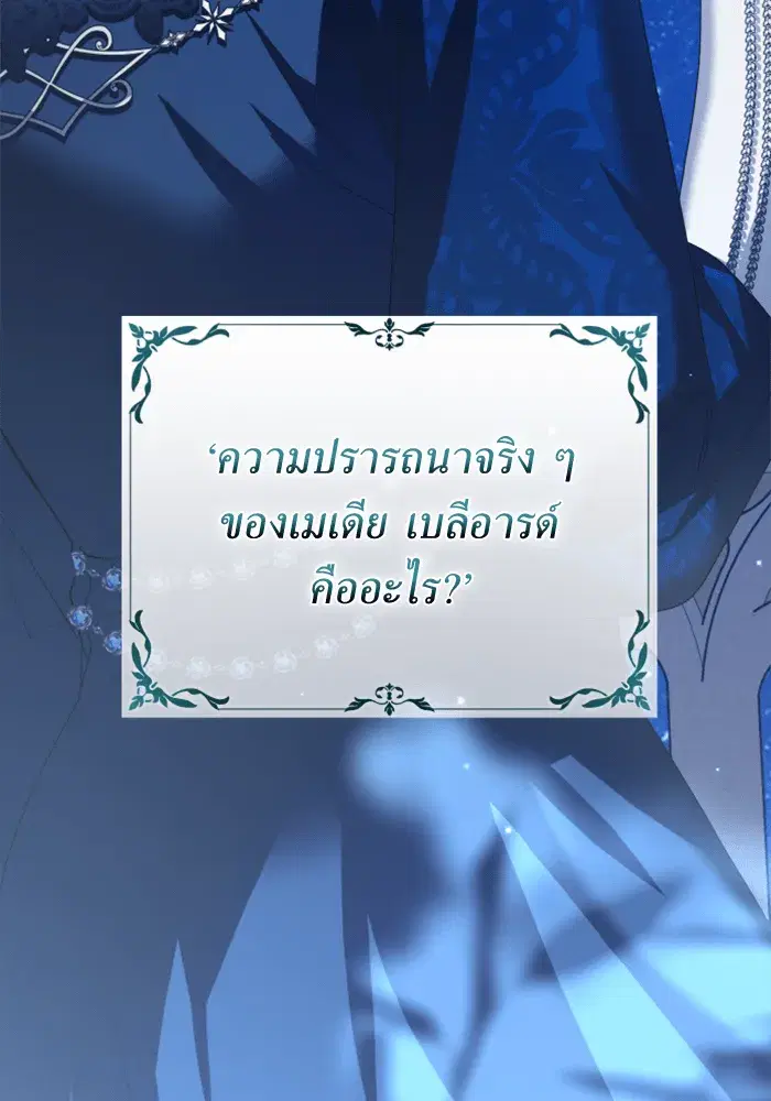 หน้า 118 จาก 188