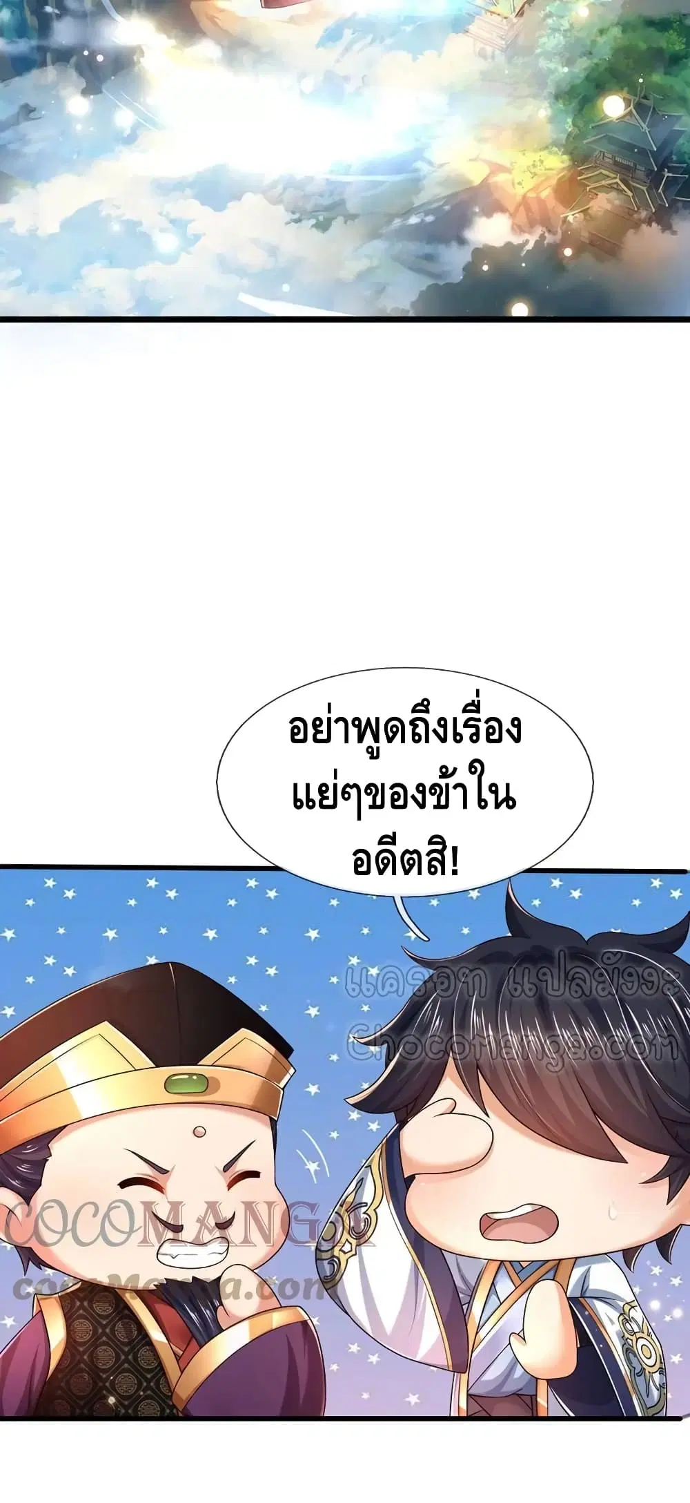 หน้า 14 จาก 32