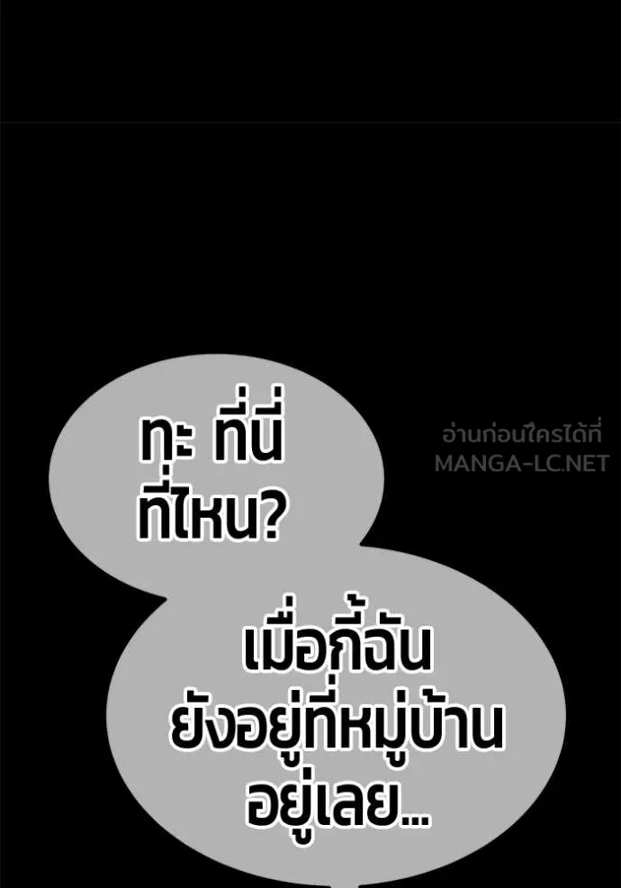 หน้า 289 จาก 575