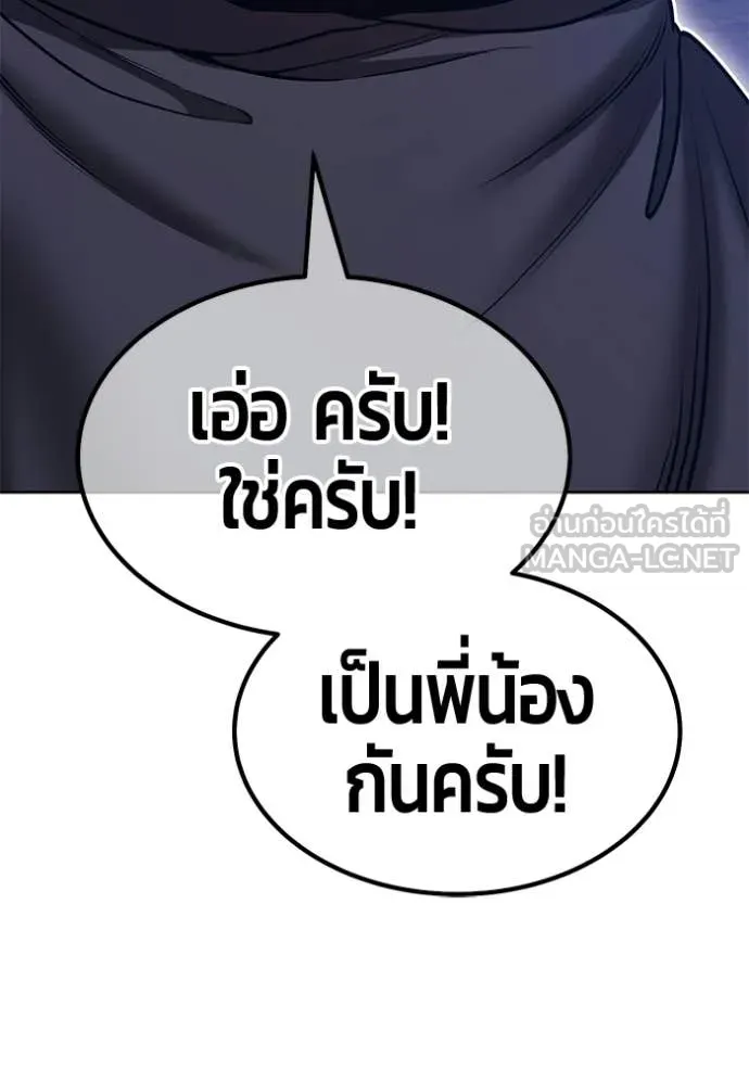 หน้า 148 จาก 348
