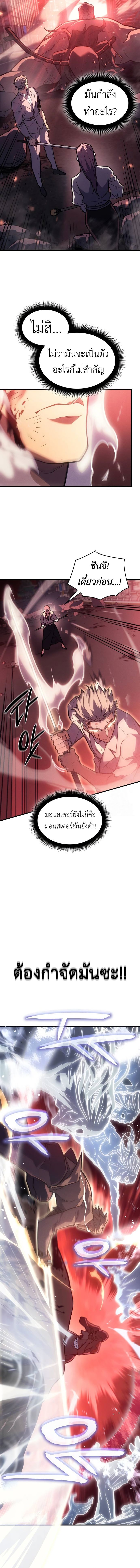 หน้า 2 จาก 22