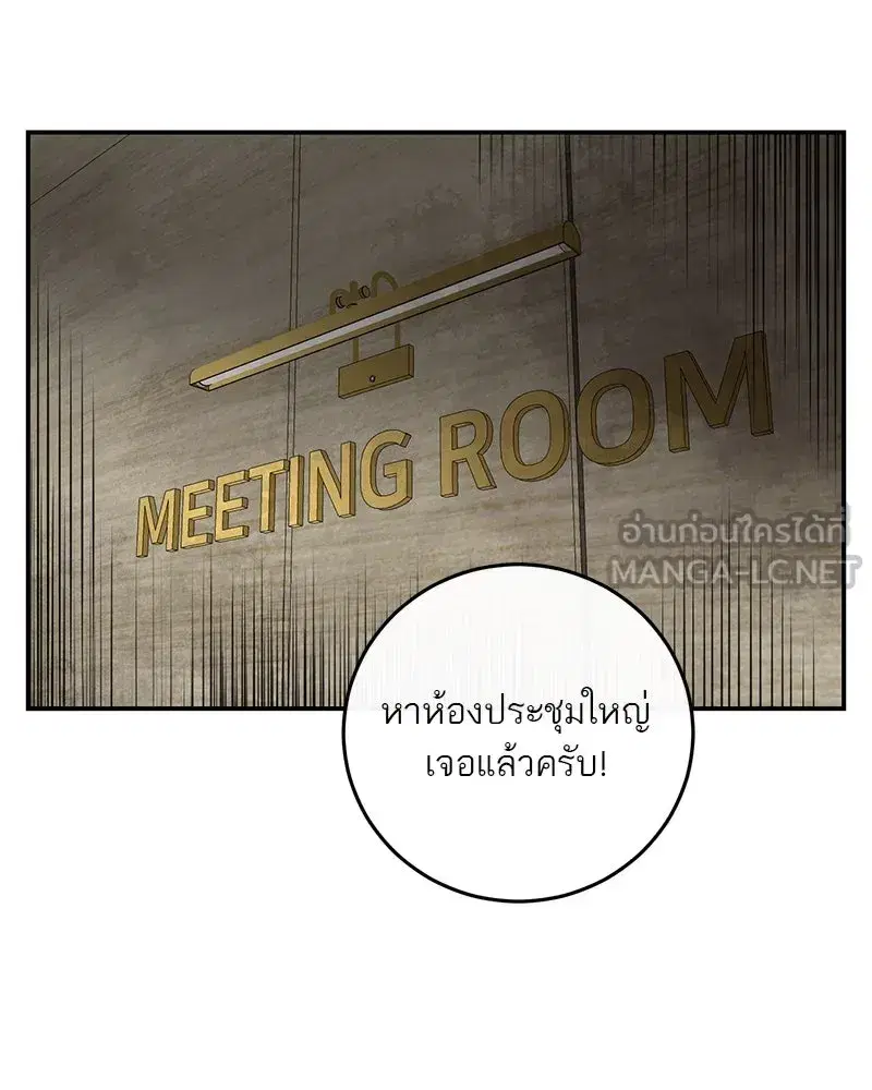 หน้า 99 จาก 123