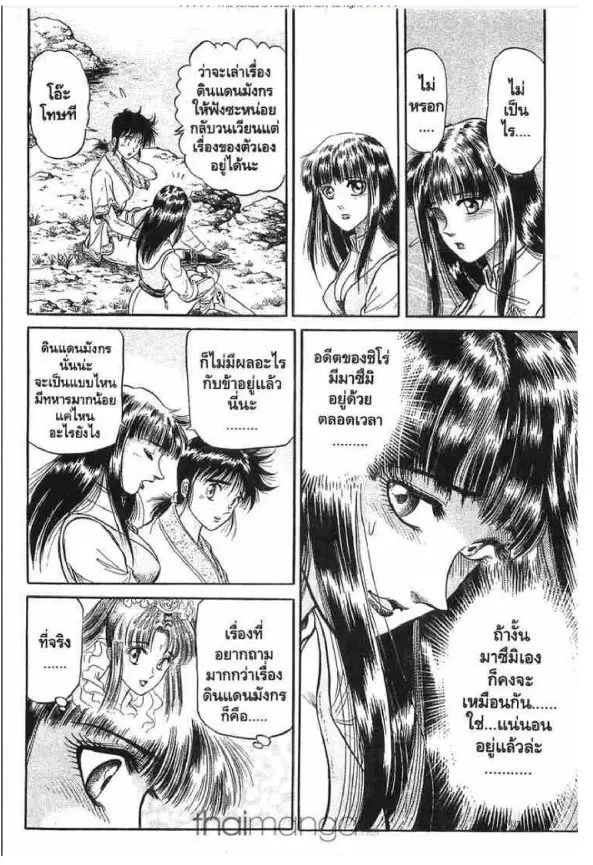 หน้า 17 จาก 45