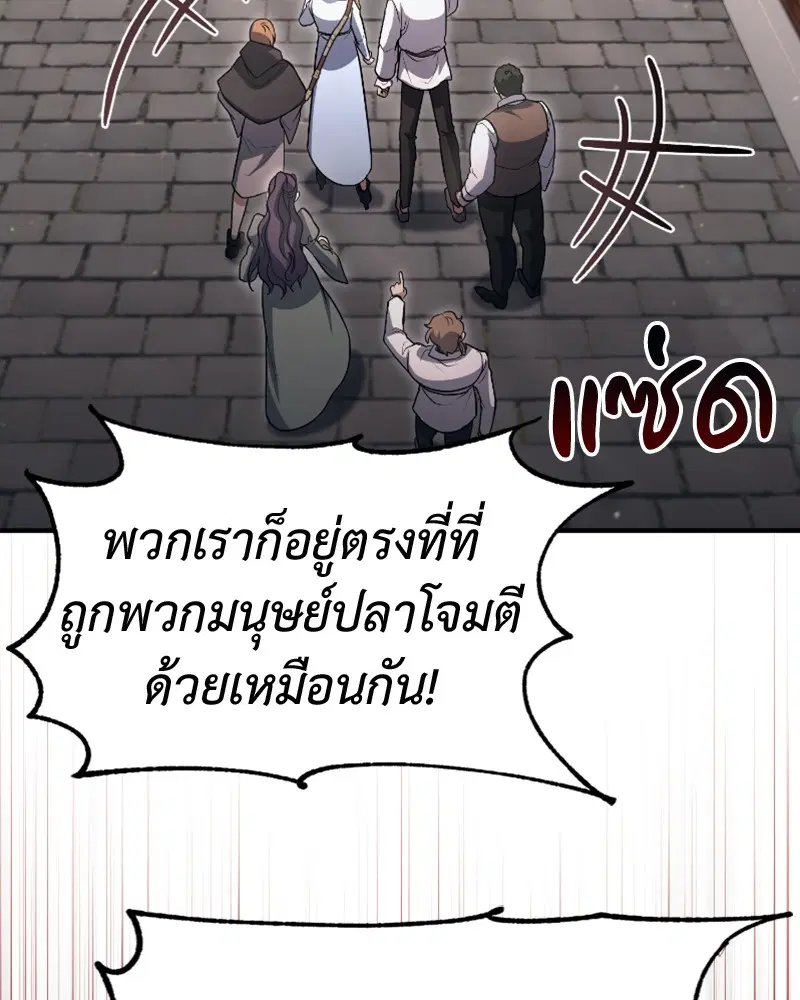 หน้า 85 จาก 125