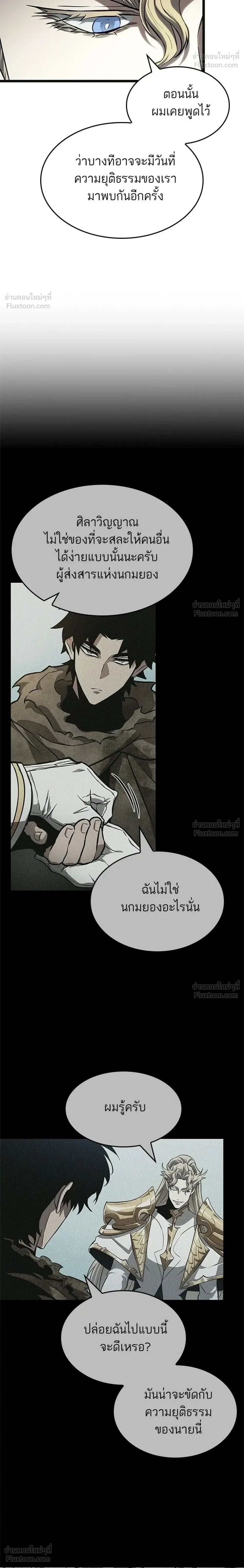 หน้า 18 จาก 33