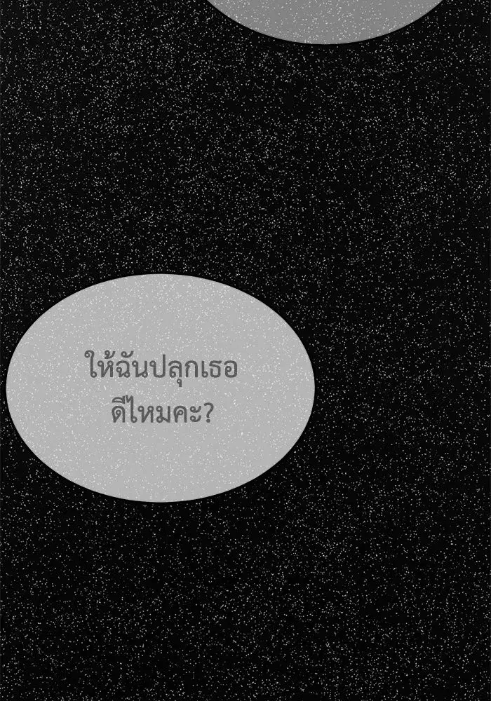 หน้า 158 จาก 218