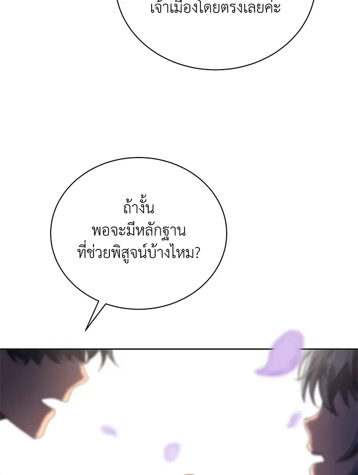 หน้า 60 จาก 115