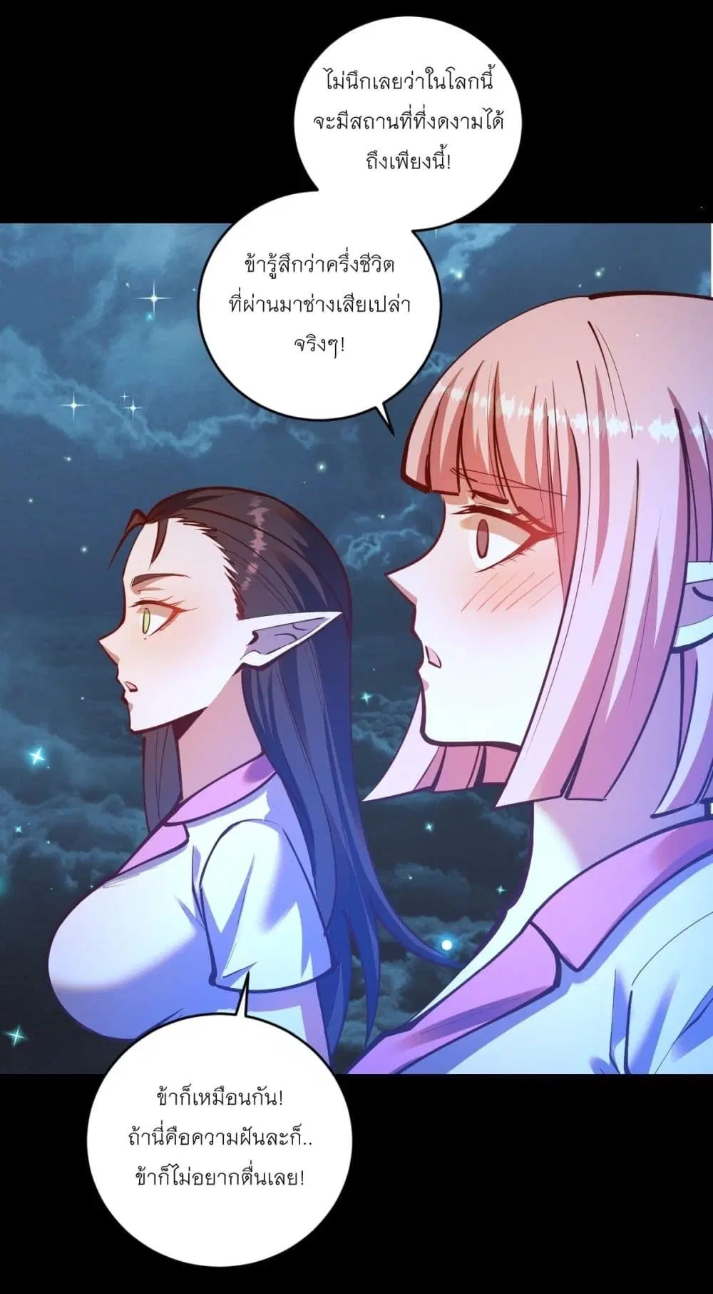หน้า 13 จาก 25