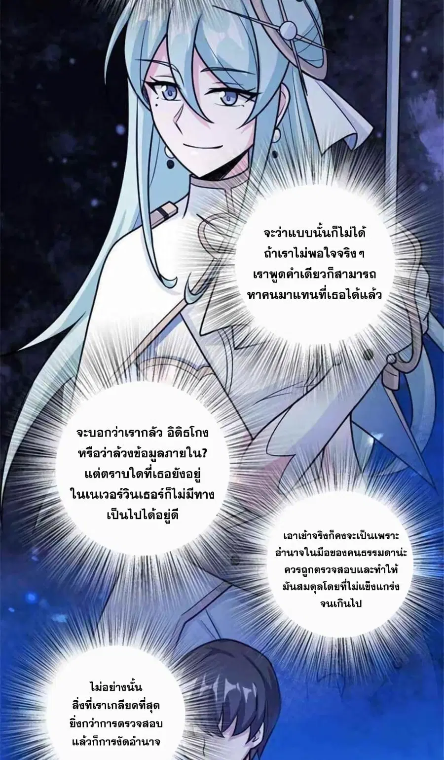 หน้า 21 จาก 39