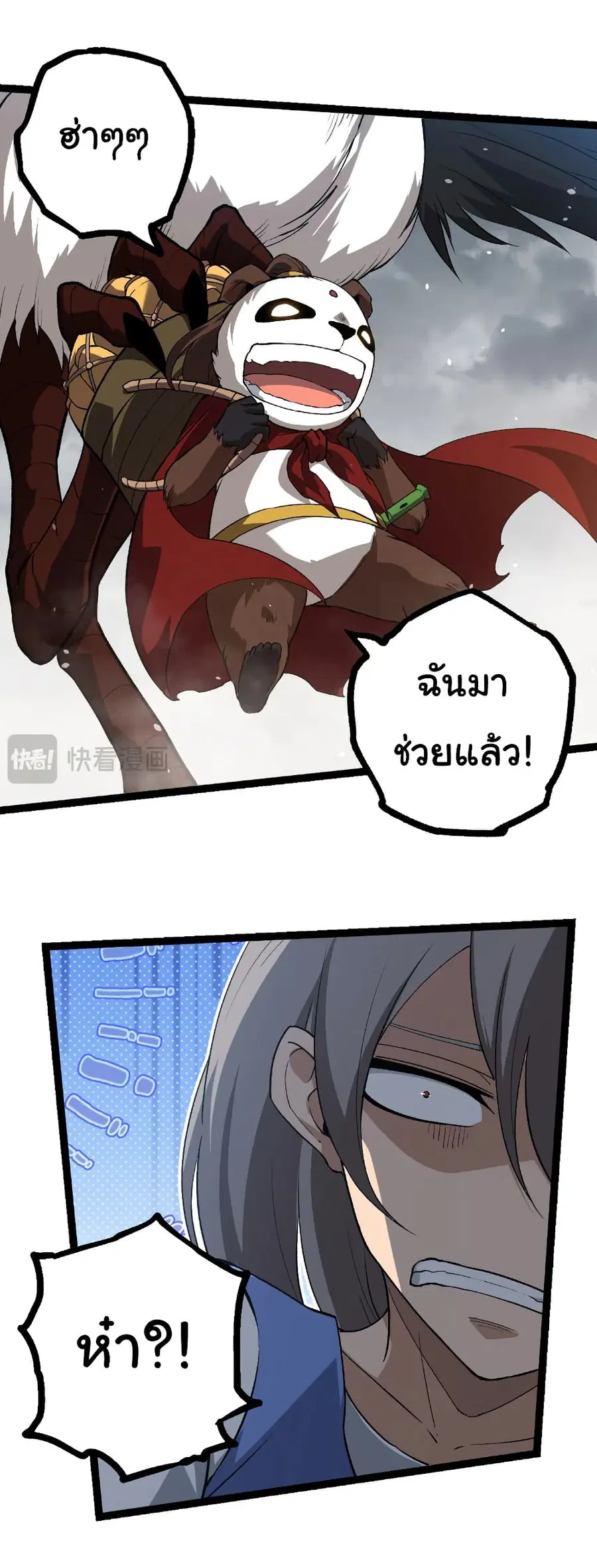 หน้า 14 จาก 31