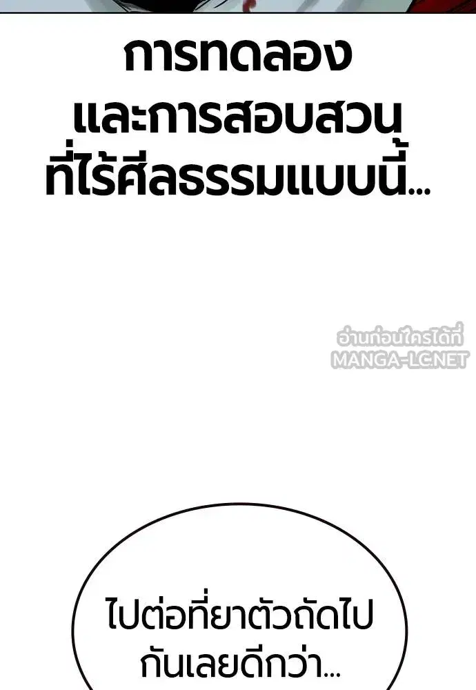 หน้า 93 จาก 150