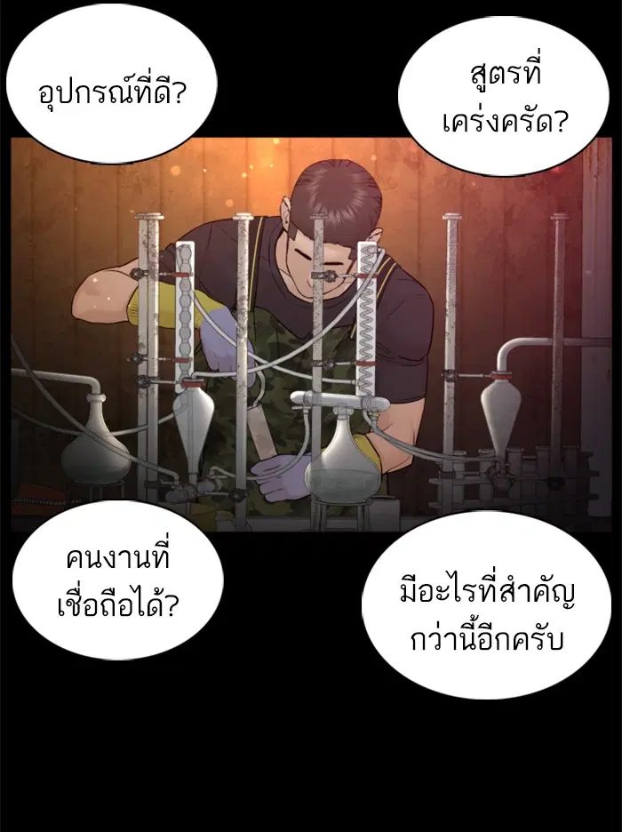 หน้า 93 จาก 164