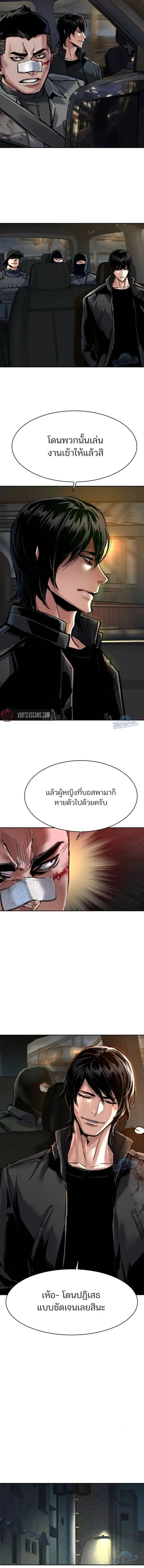 หน้า 14 จาก 21