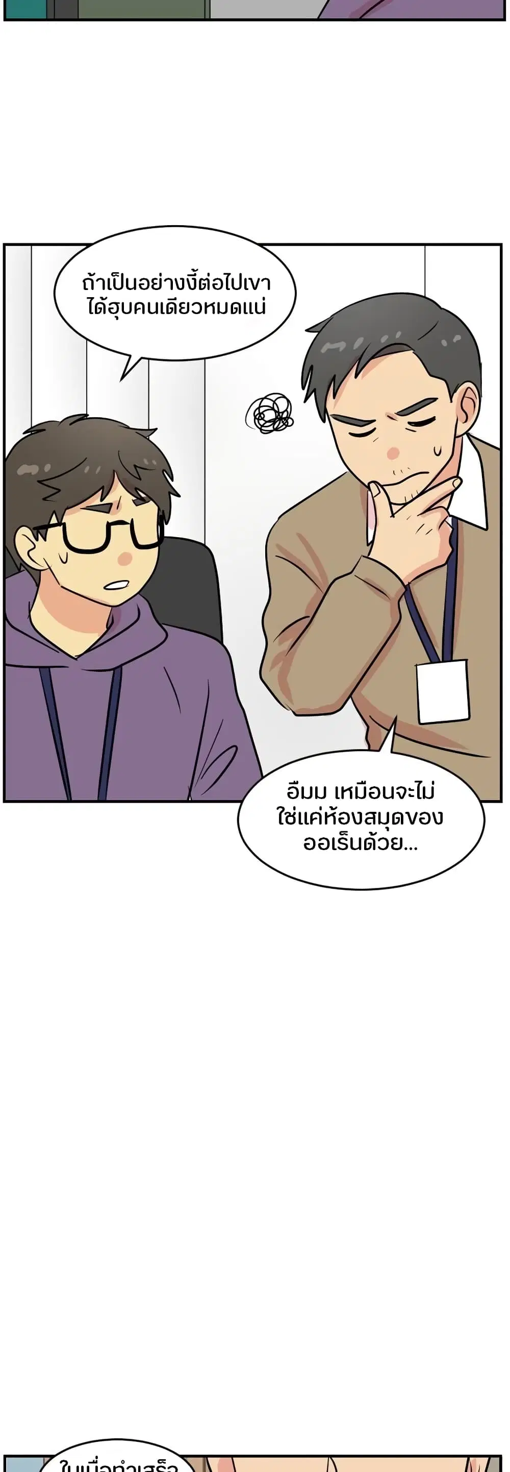 หน้า 14 จาก 28