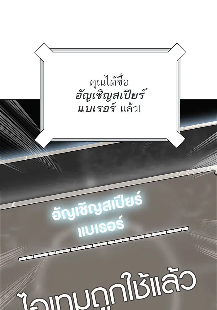 หน้า 134 จาก 174