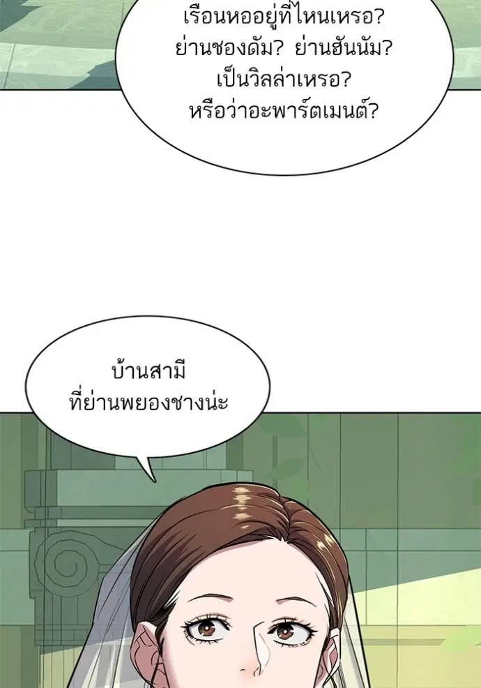 หน้า 8 จาก 137