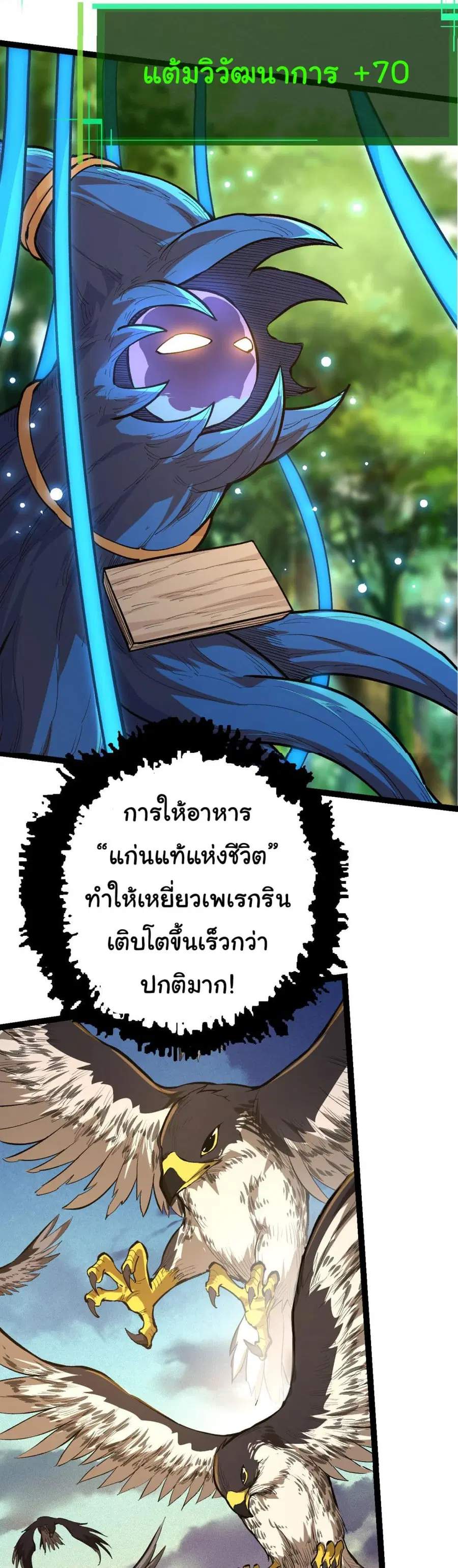 หน้า 26 จาก 30