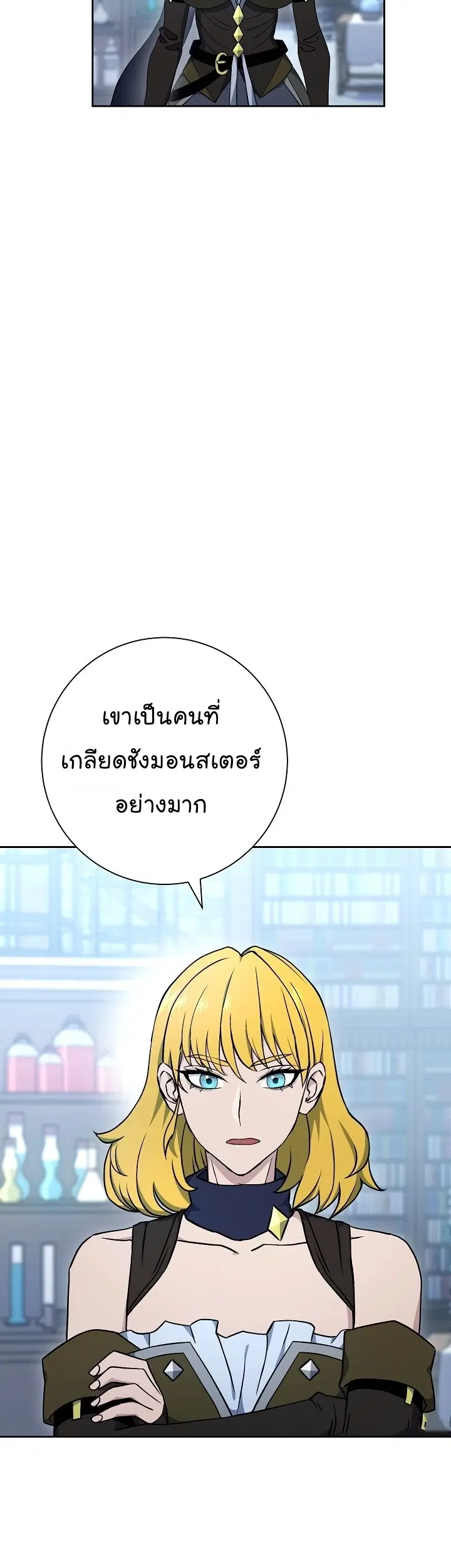 หน้า 16 จาก 57