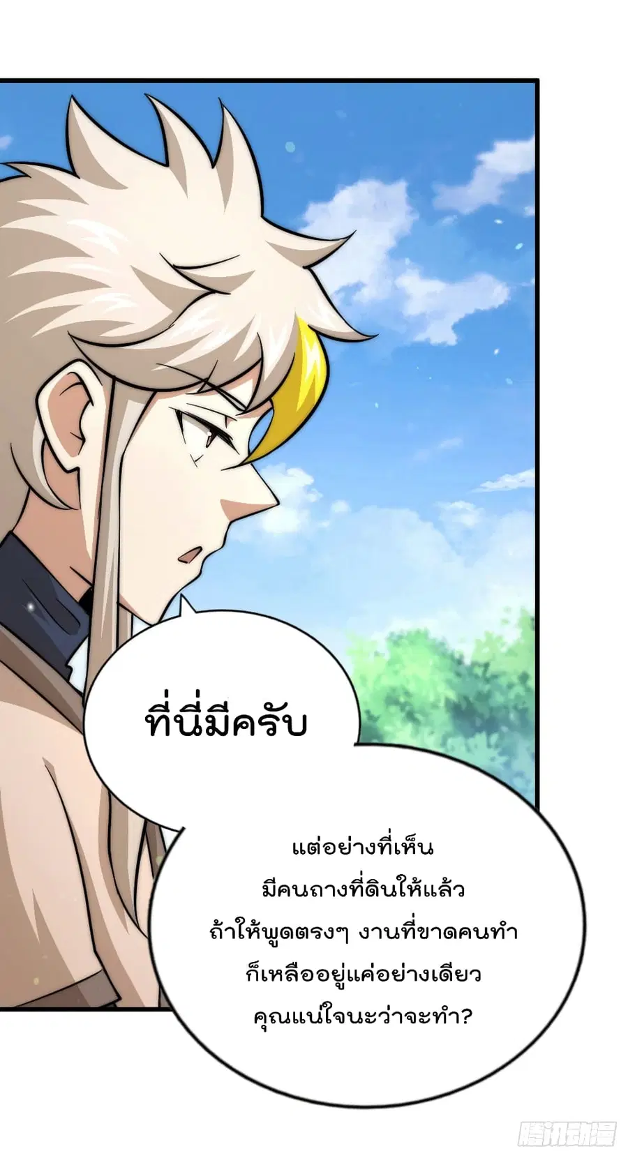 หน้า 58 จาก 63