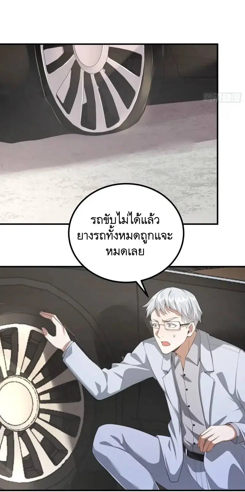 หน้า 30 จาก 52