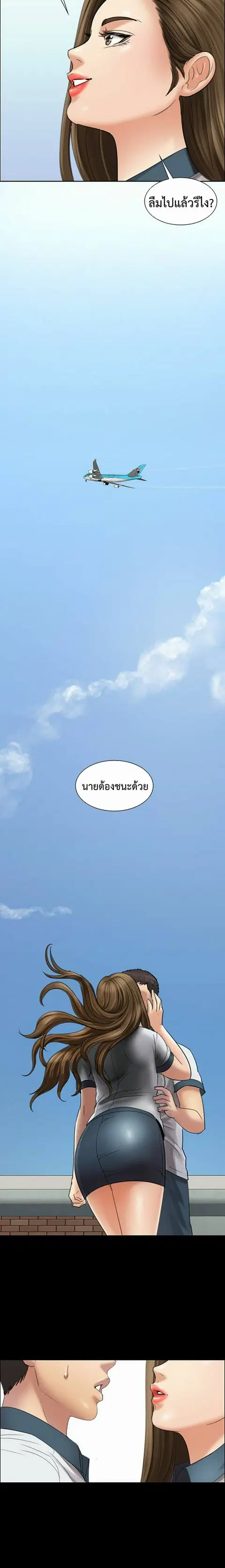 หน้า 23 จาก 30
