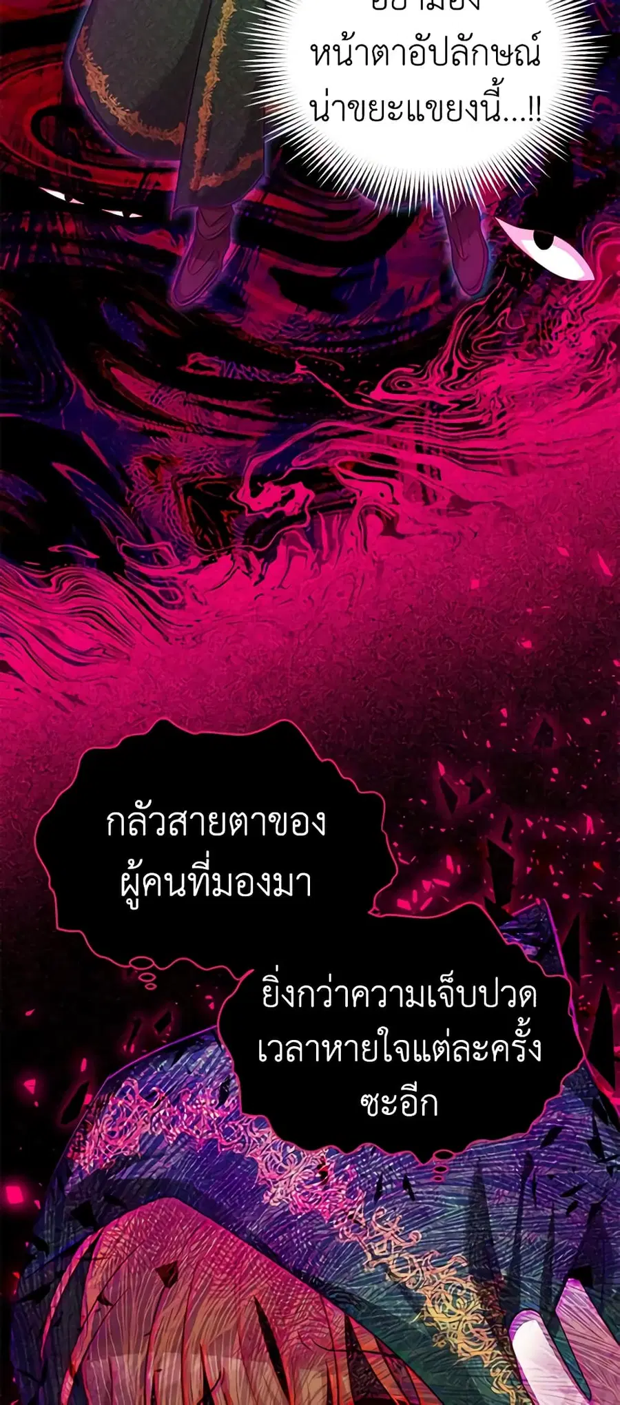หน้า 24 จาก 47