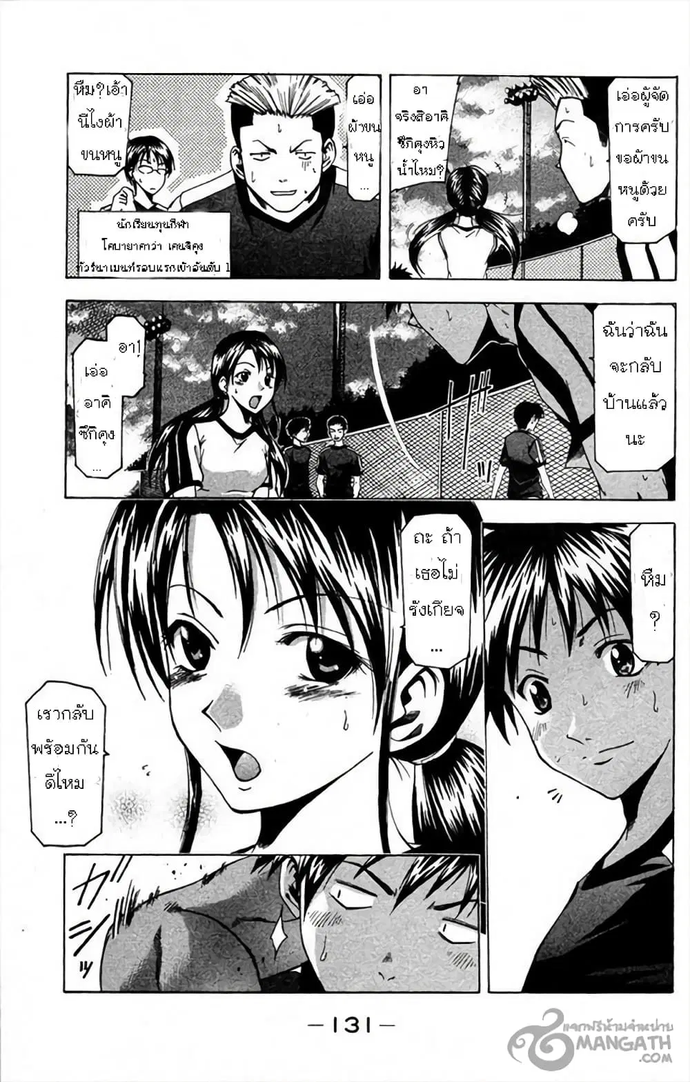 หน้า 10 จาก 20