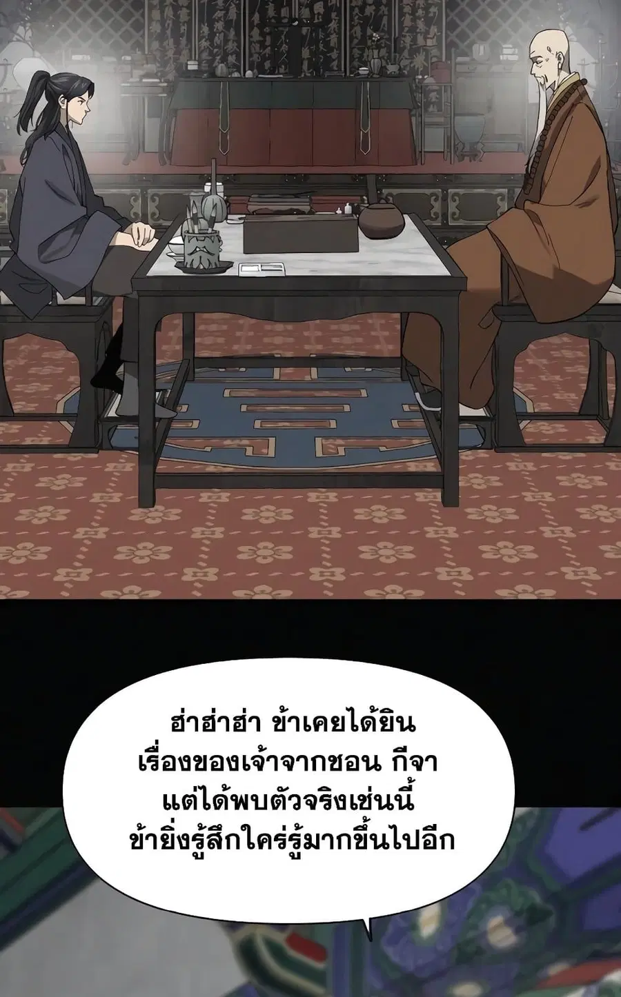 หน้า 49 จาก 150