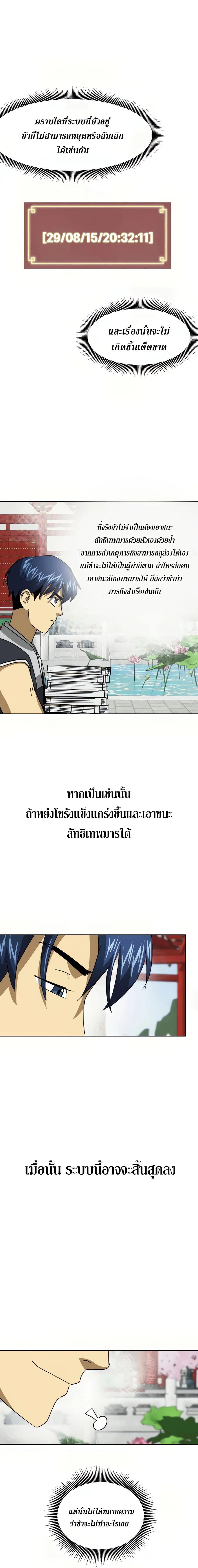 หน้า 14 จาก 33