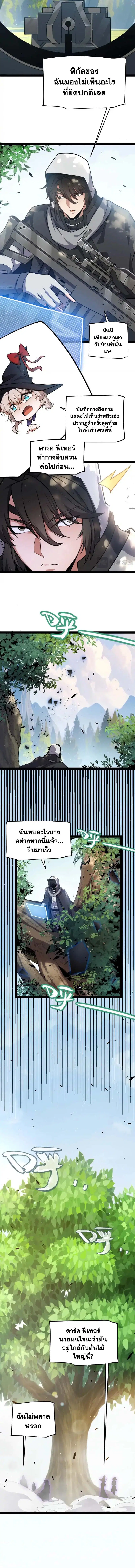 หน้า 6 จาก 14