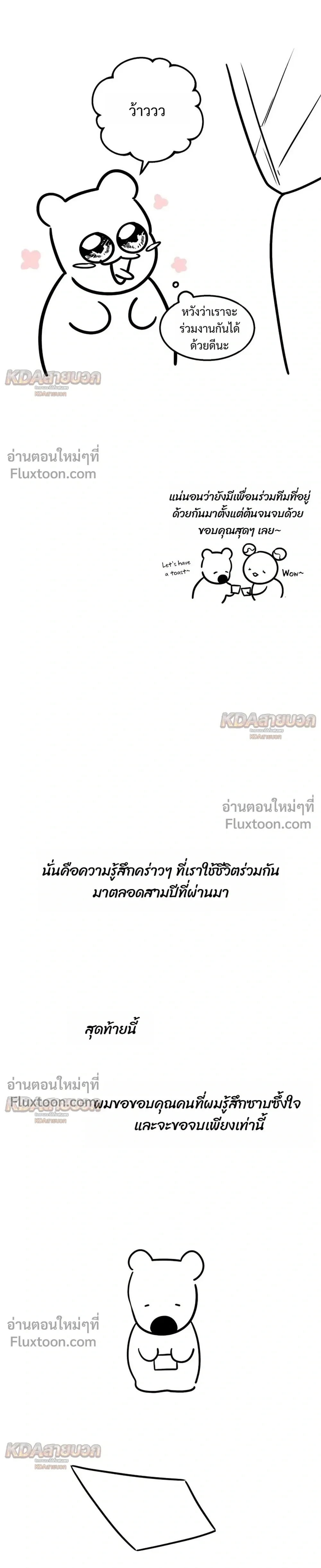 หน้า 15 จาก 20