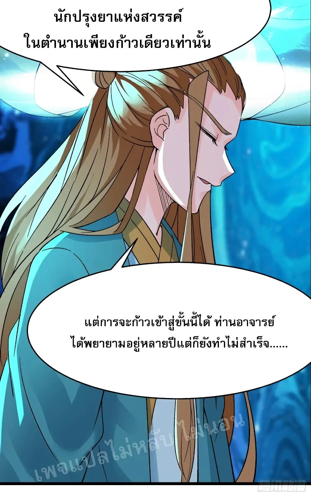 หน้า 28 จาก 37