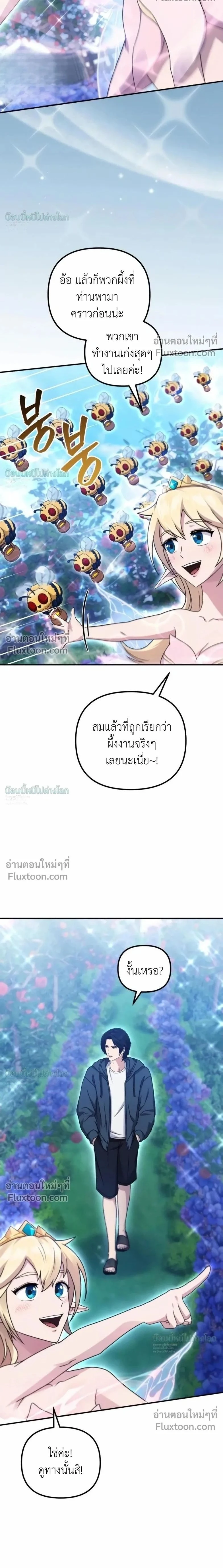 หน้า 2 จาก 30