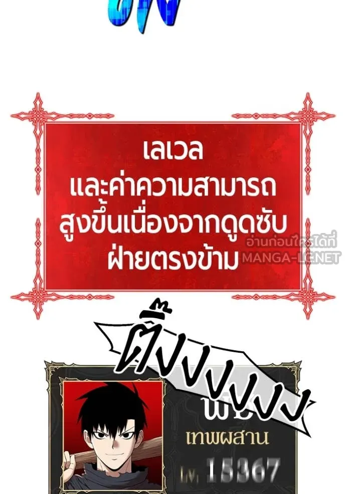 หน้า 359 จาก 428
