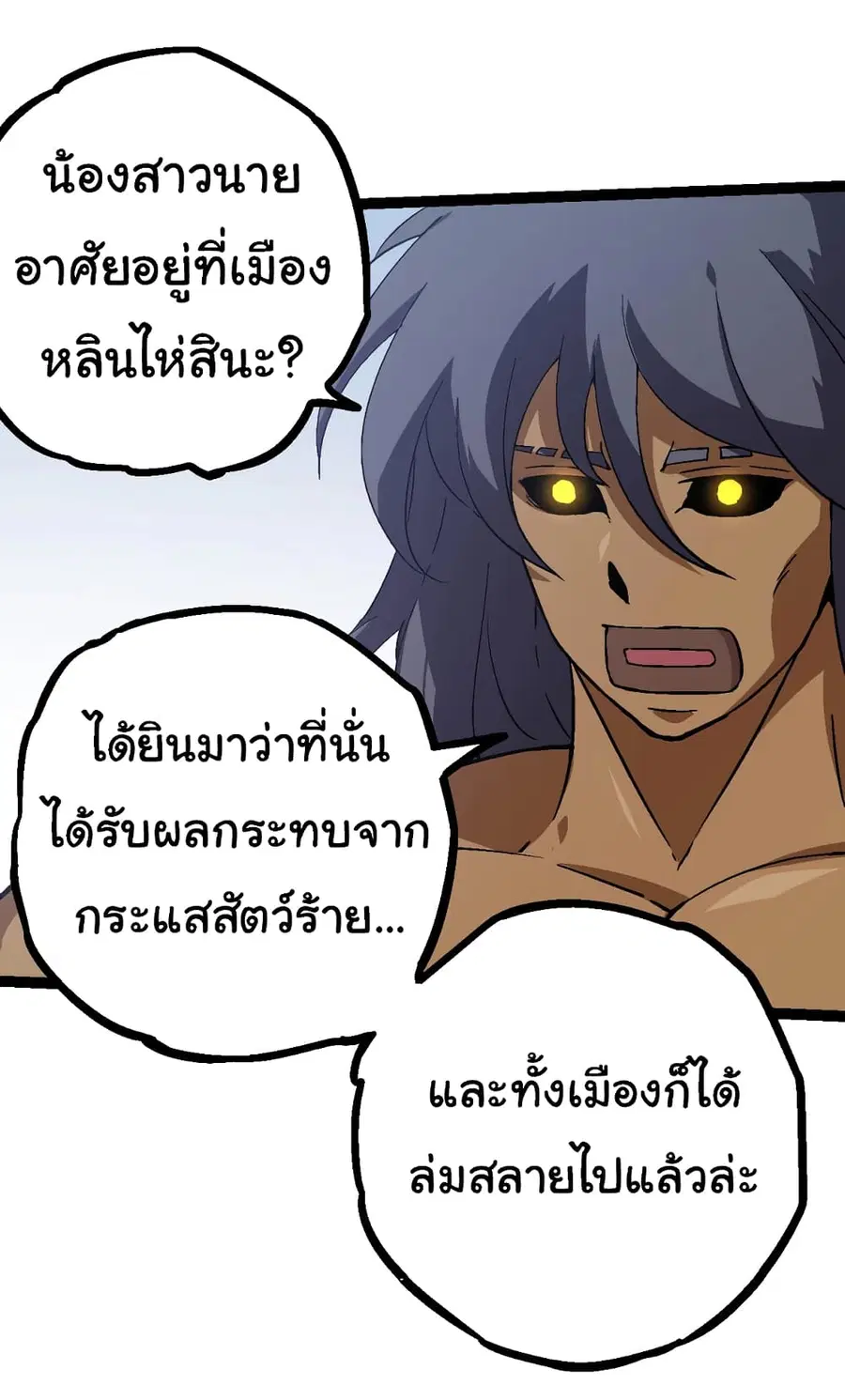 หน้า 47 จาก 51
