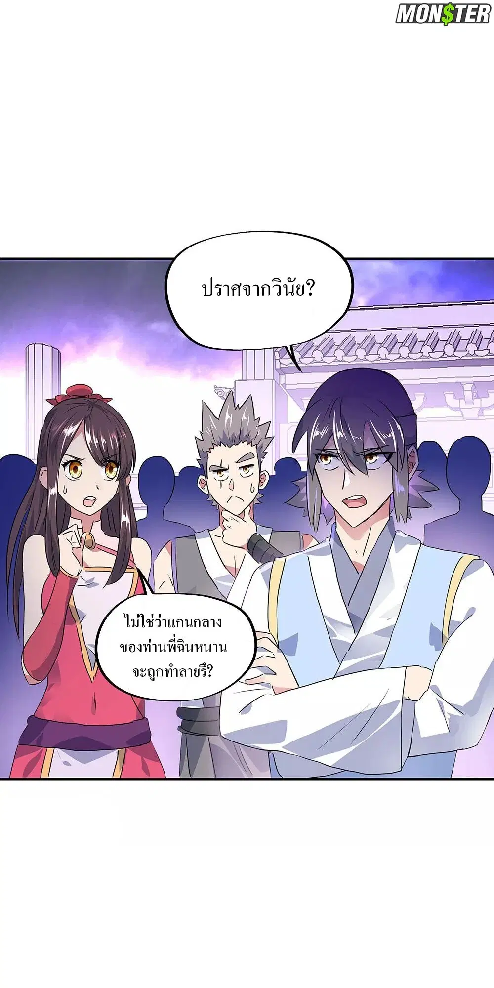 หน้า 3 จาก 33