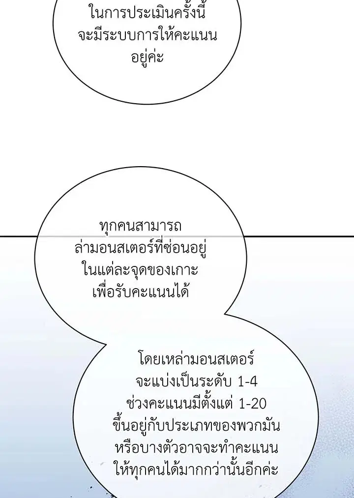 หน้า 31 จาก 94