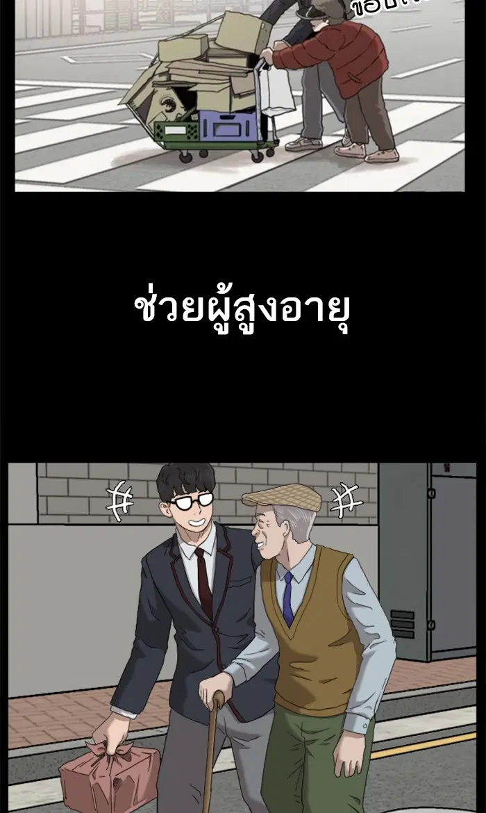 หน้า 22 จาก 116