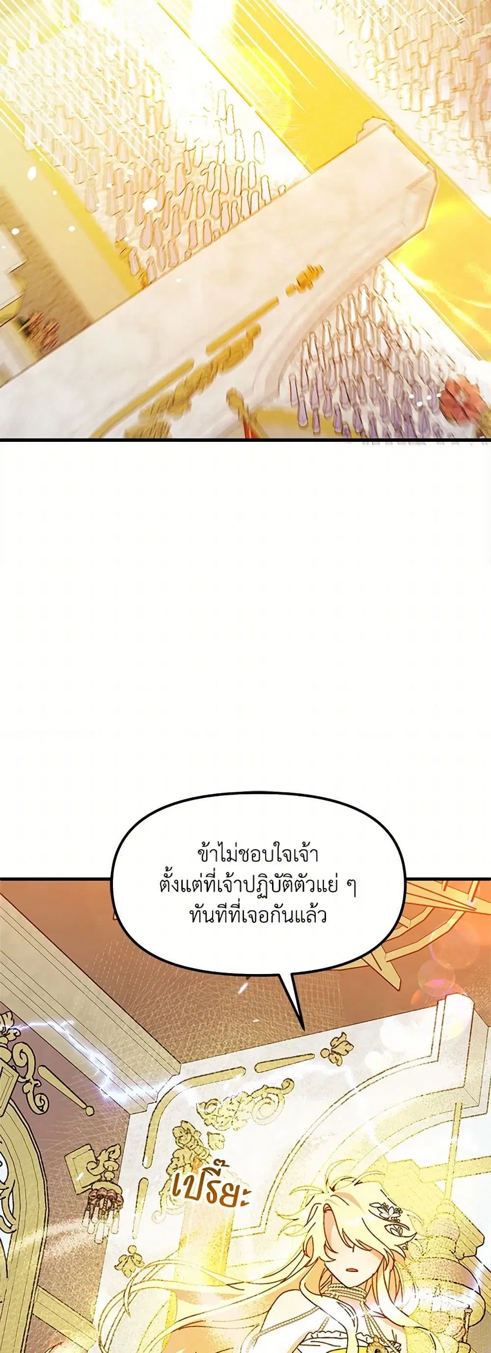 หน้า 29 จาก 67