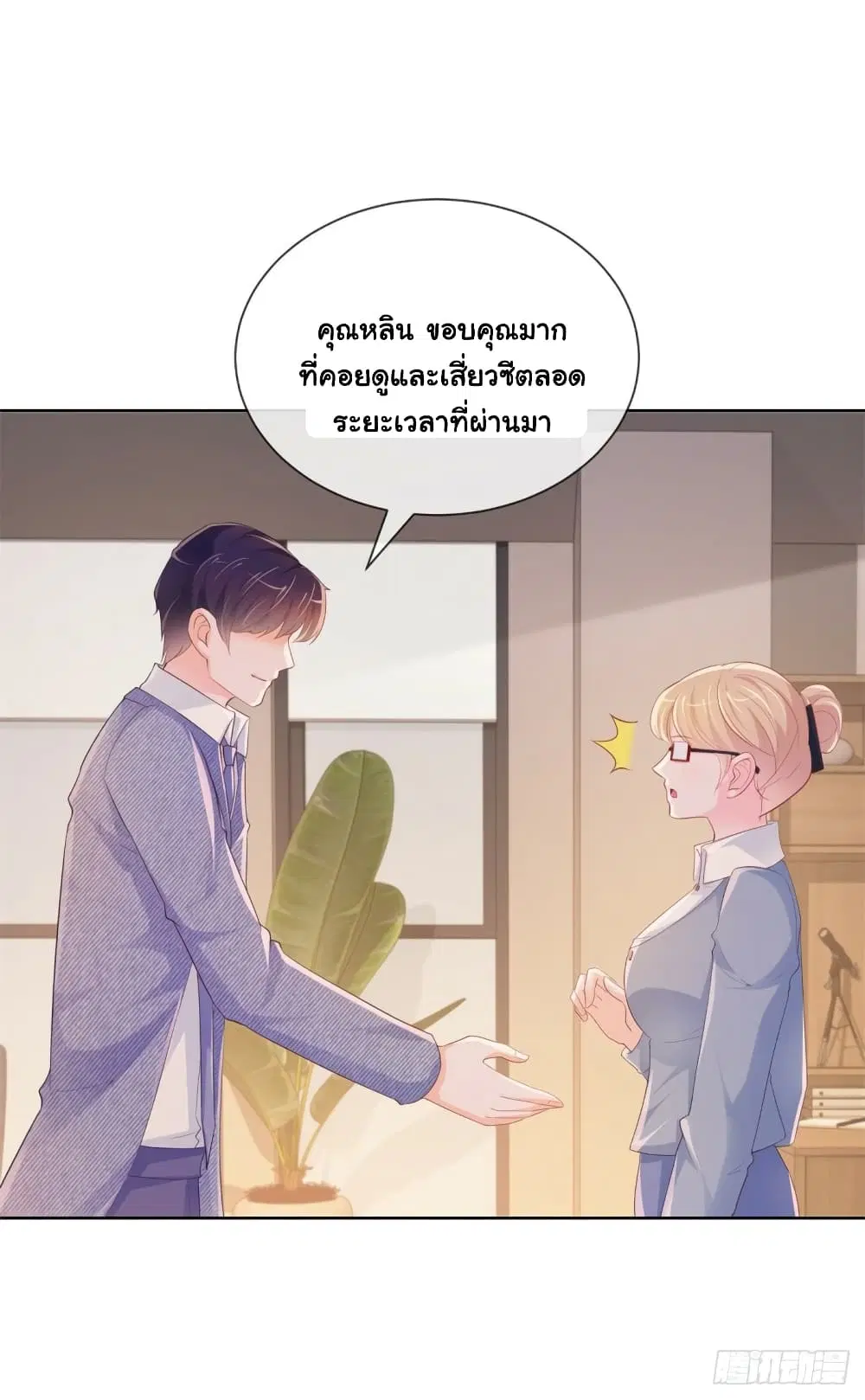 หน้า 24 จาก 36