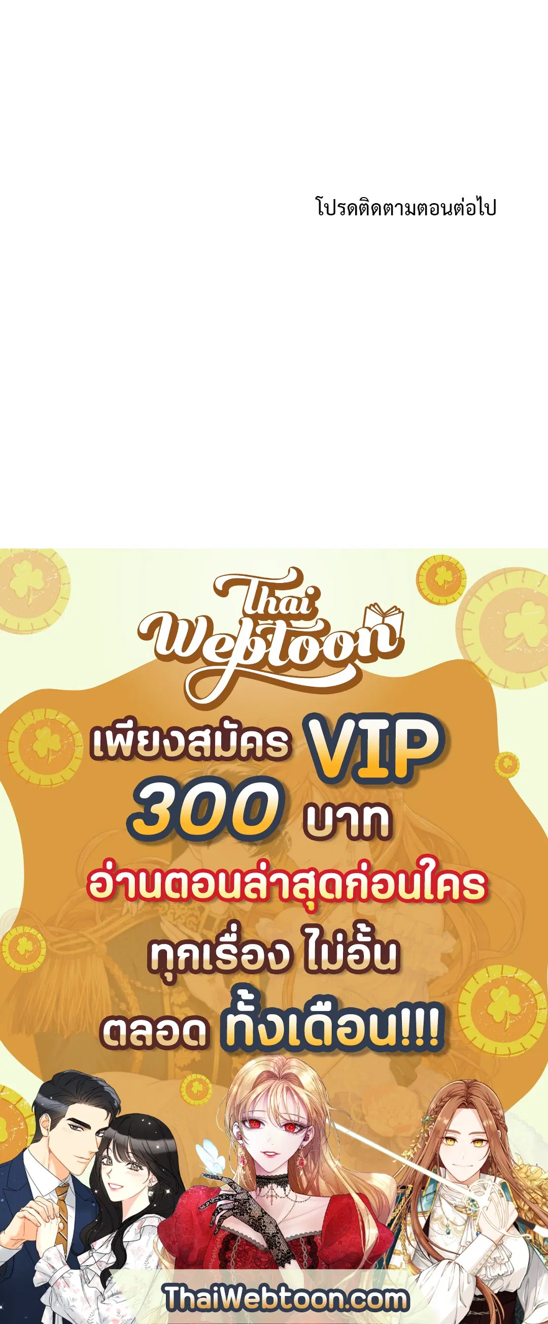 หน้า 75 จาก 75
