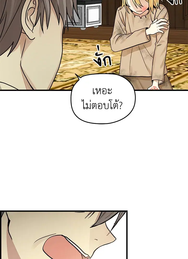 หน้า 103 จาก 131