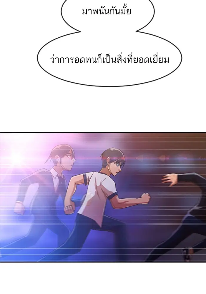 หน้า 29 จาก 132