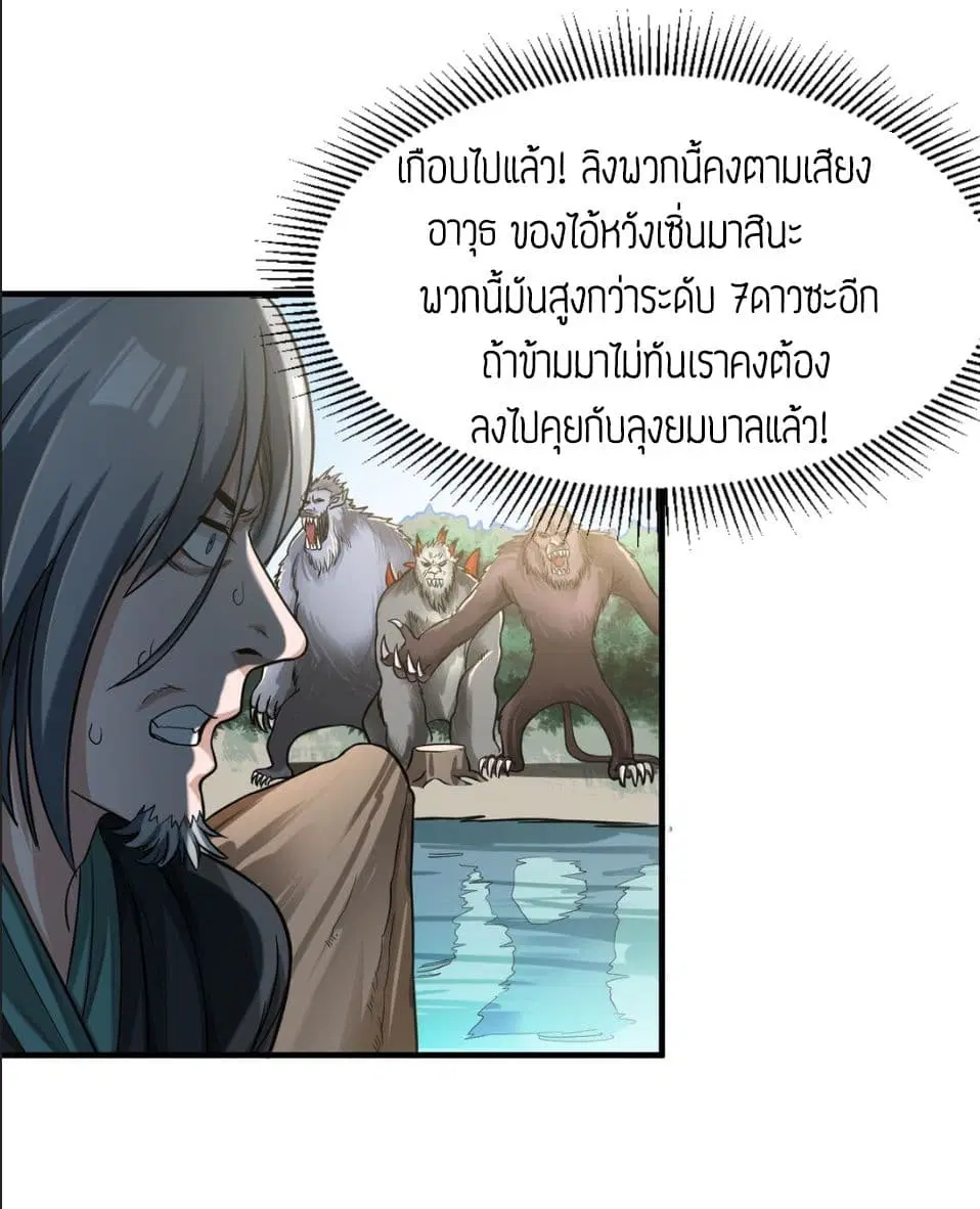 หน้า 9 จาก 25