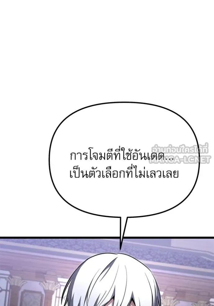 หน้า 172 จาก 196
