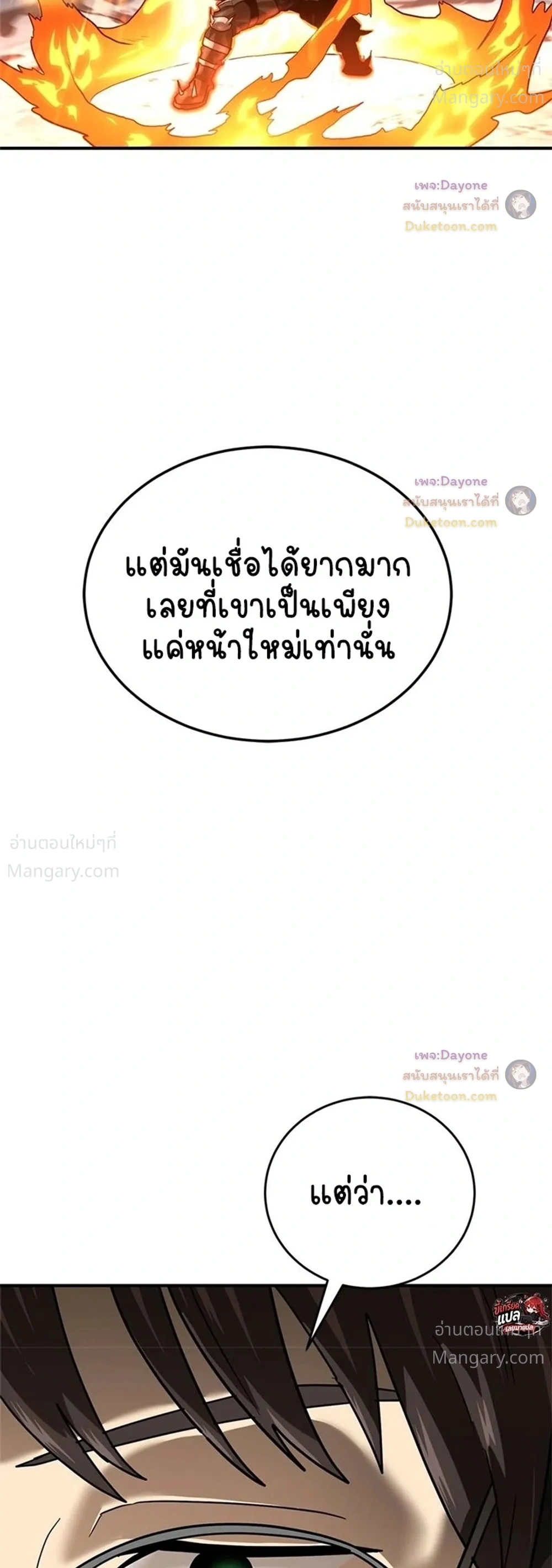 หน้า 2 จาก 51