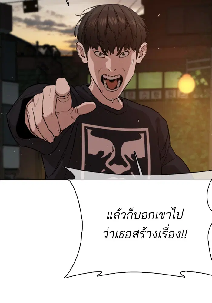หน้า 157 จาก 179
