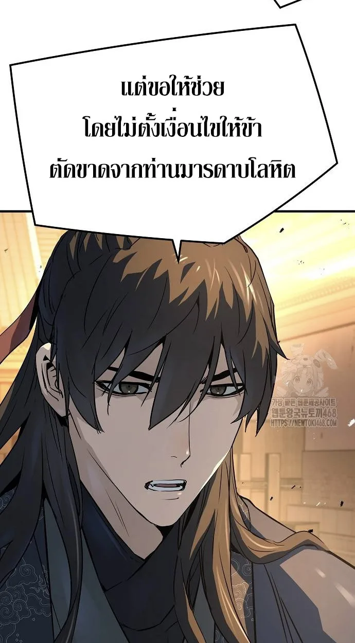 หน้า 41 จาก 110