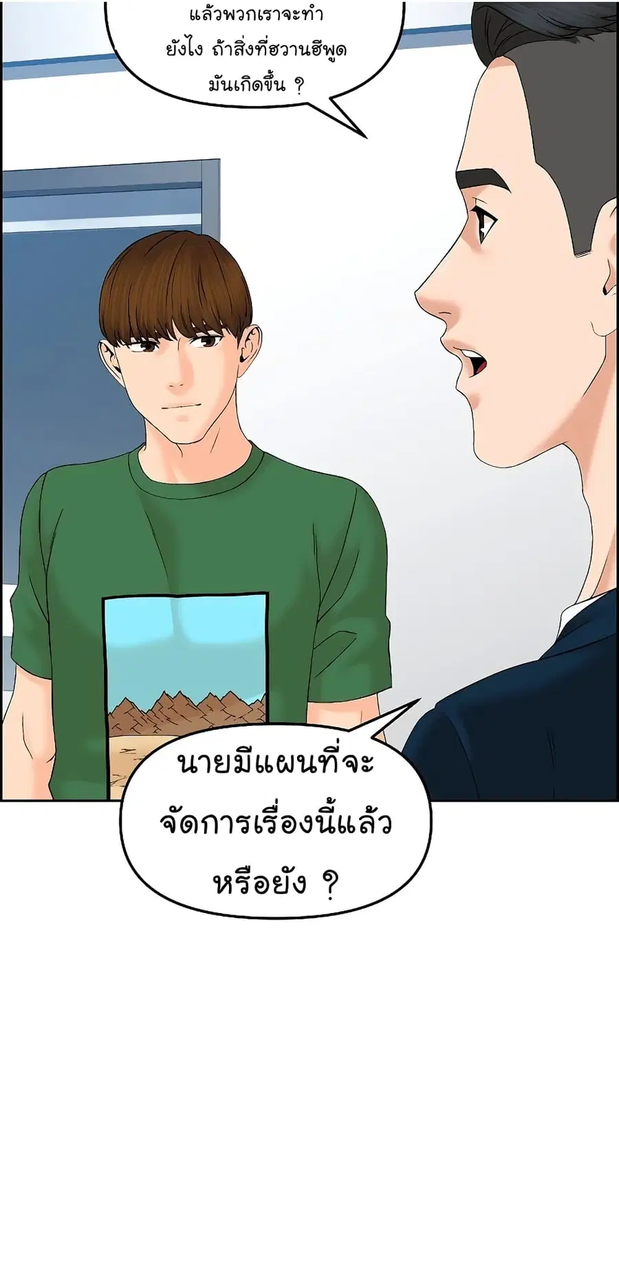 หน้า 5 จาก 70