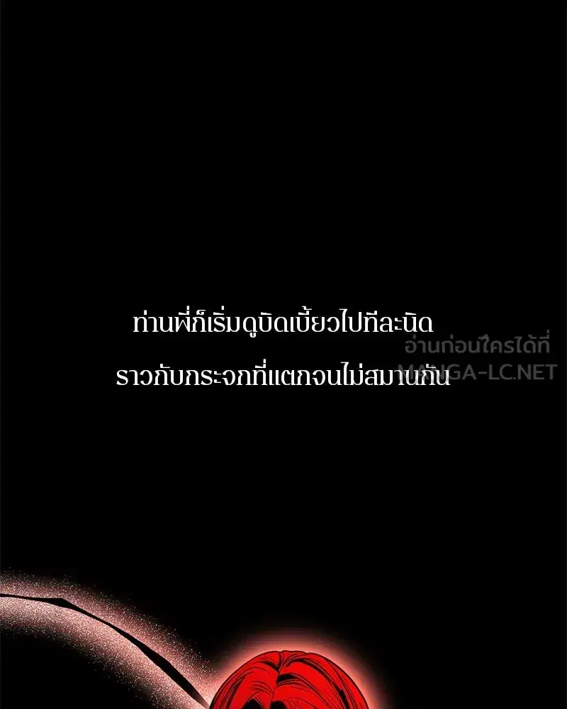 หน้า 27 จาก 119